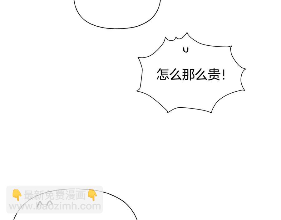 第75话 同住一屋39