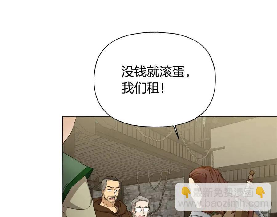 第75话 同住一屋43