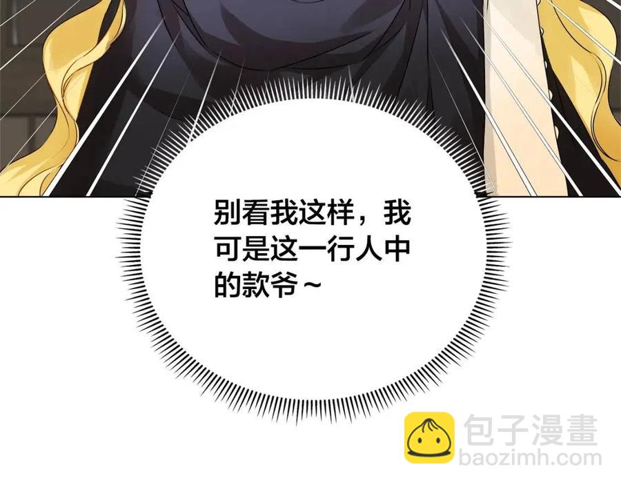 第75话 同住一屋51
