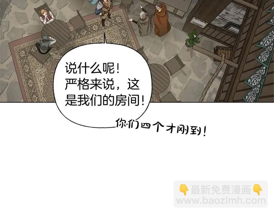 第75话 同住一屋54