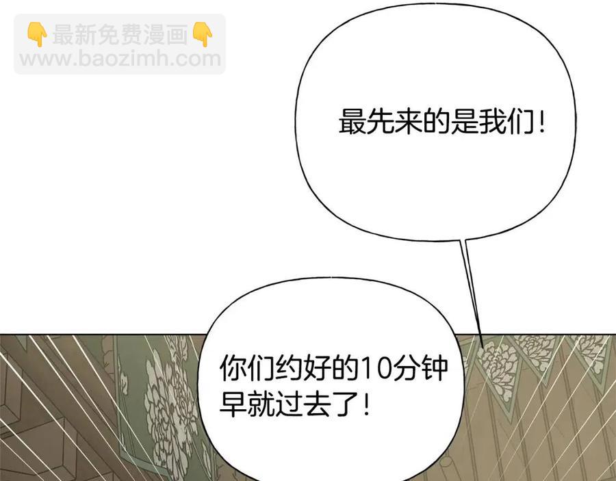 第75话 同住一屋55
