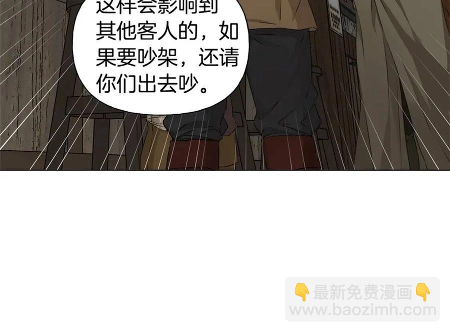 第75话 同住一屋57