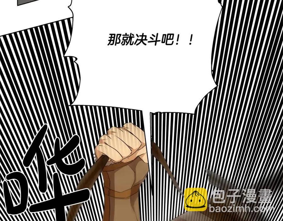 第75话 同住一屋61
