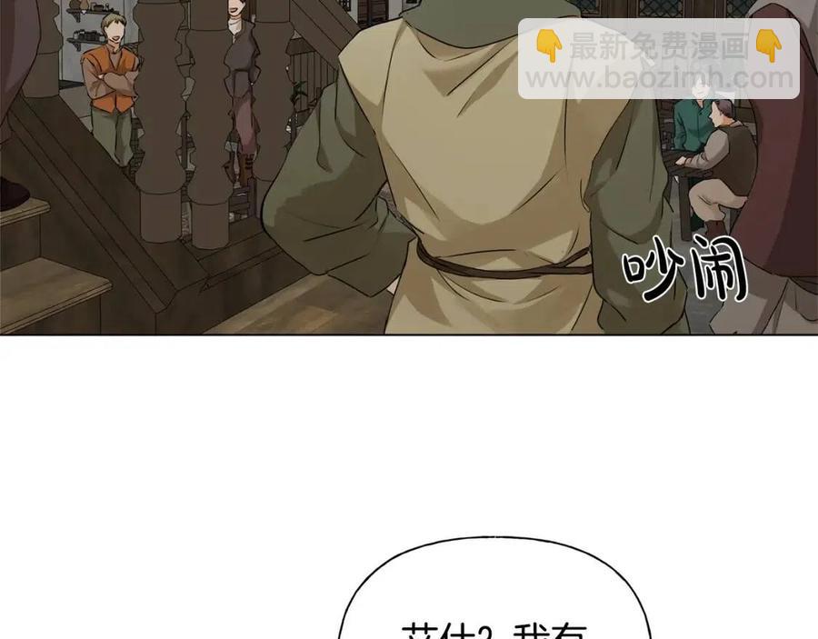 第75话 同住一屋66