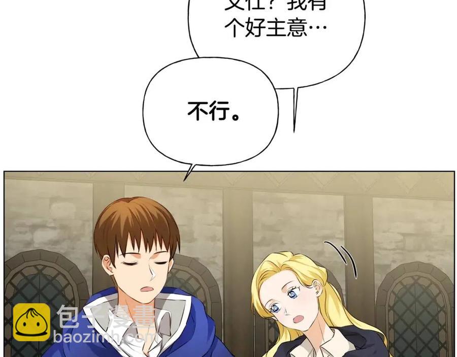 第75话 同住一屋67