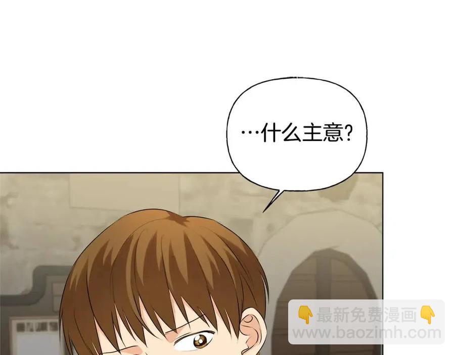 第75话 同住一屋70