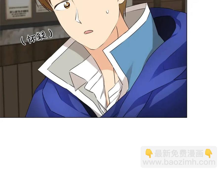 第75话 同住一屋71
