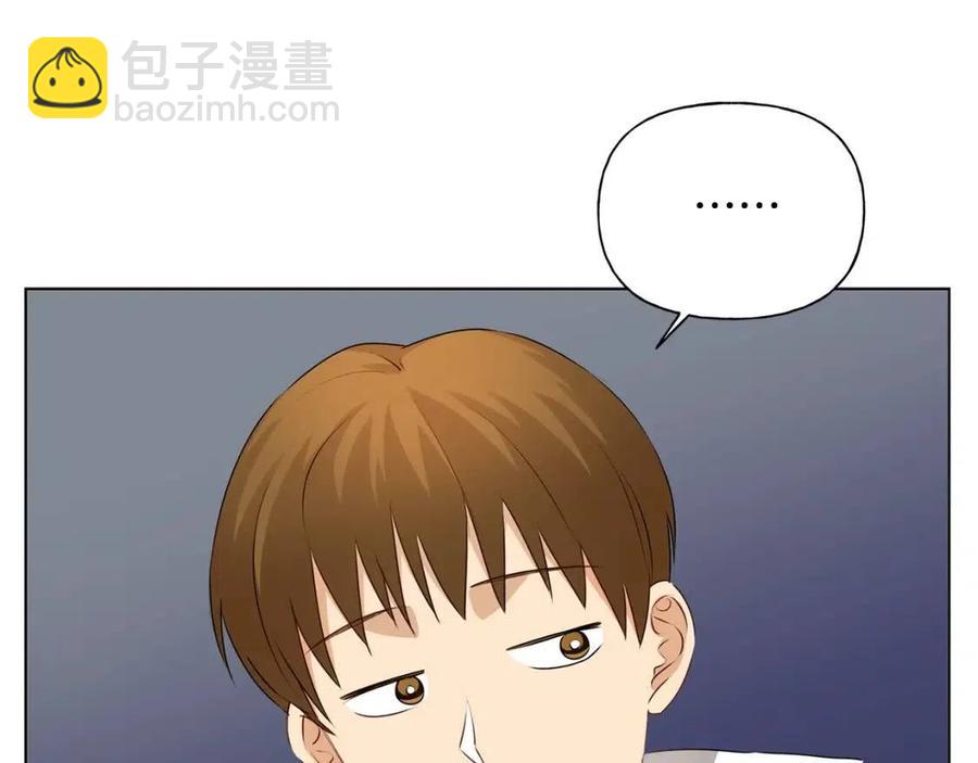 第75话 同住一屋75
