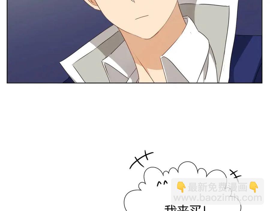 第75话 同住一屋76