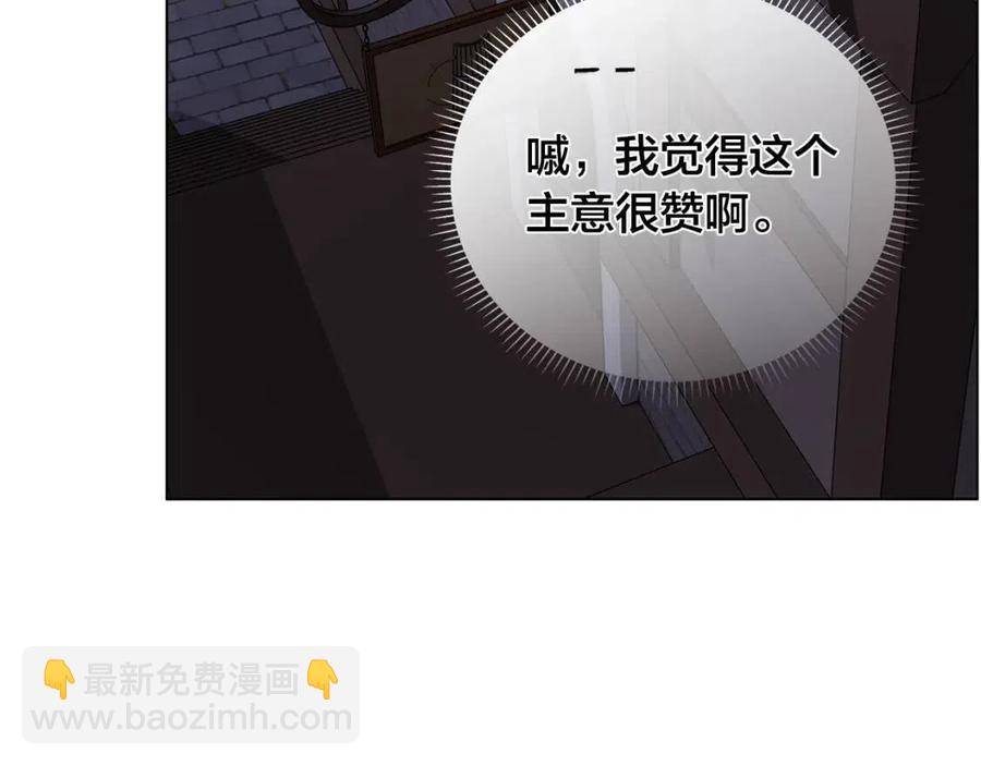第75话 同住一屋78