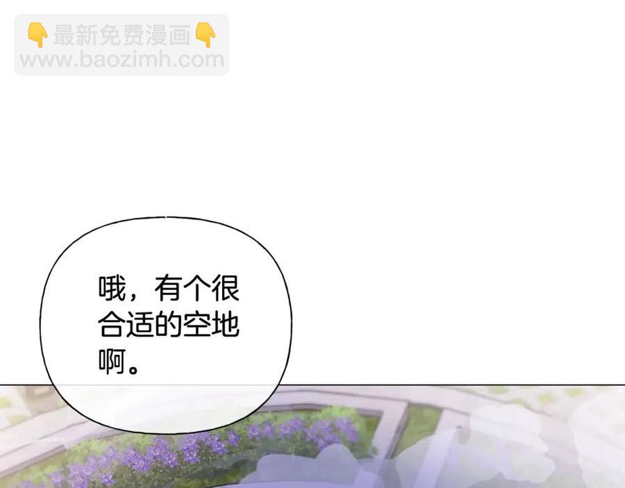第75话 同住一屋83