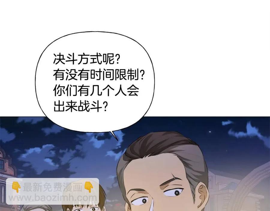 第75话 同住一屋86