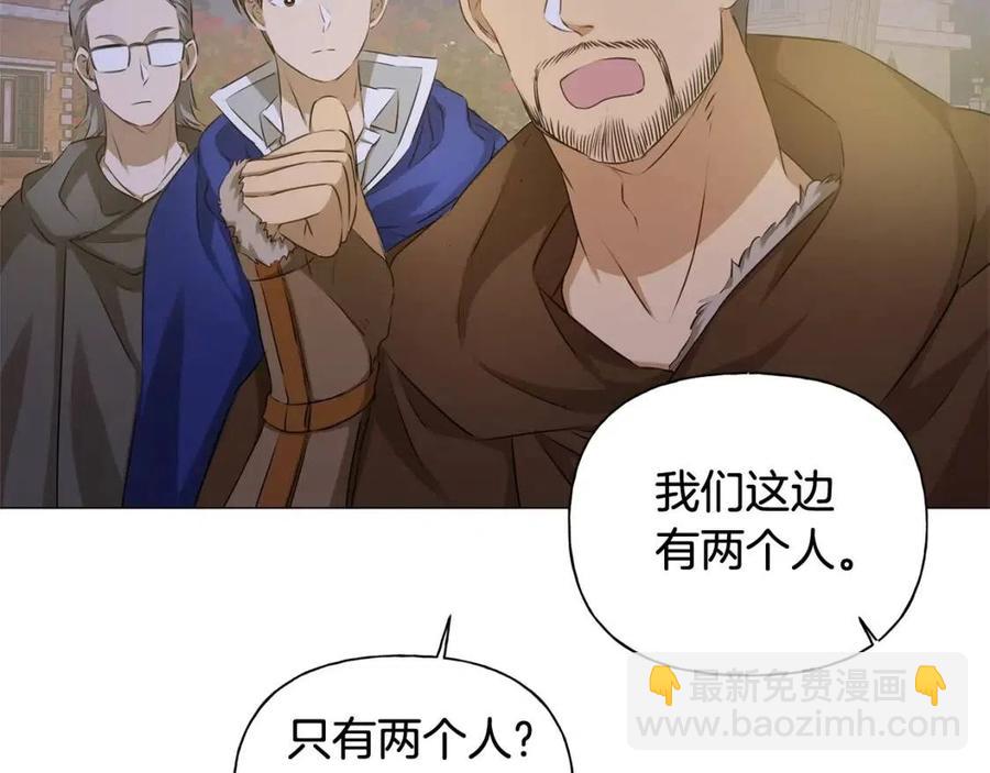 第75话 同住一屋87