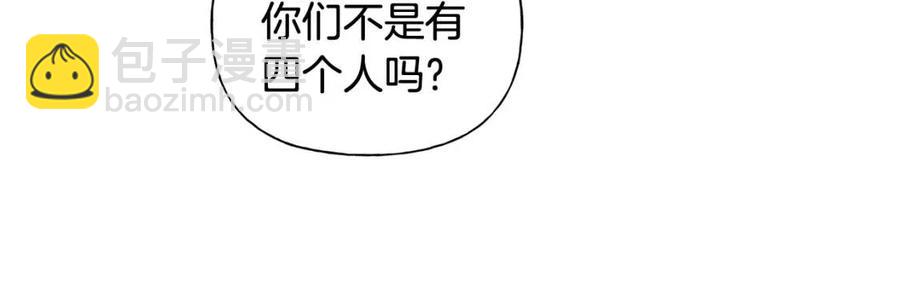 第75话 同住一屋88