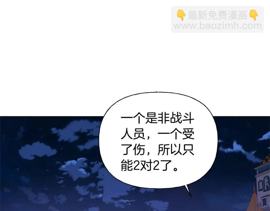 第75话 同住一屋89