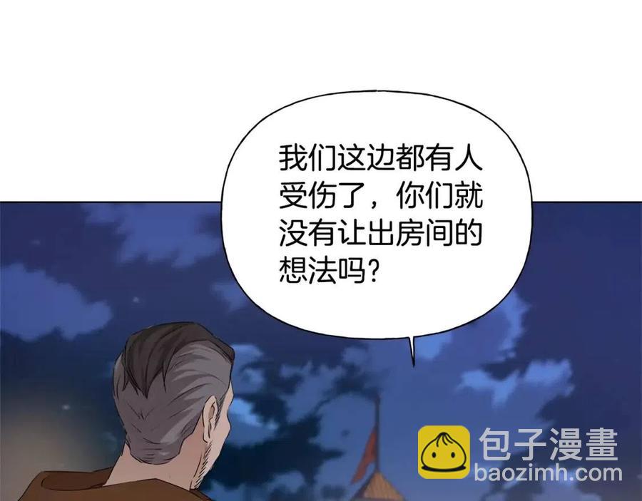 第75话 同住一屋95
