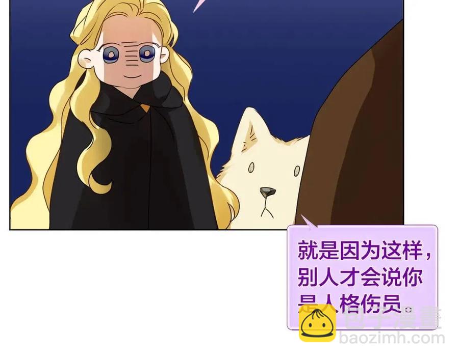 第75话 同住一屋98