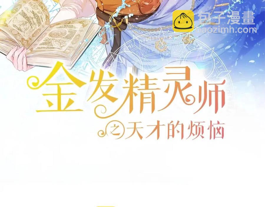 第76话 打脸1