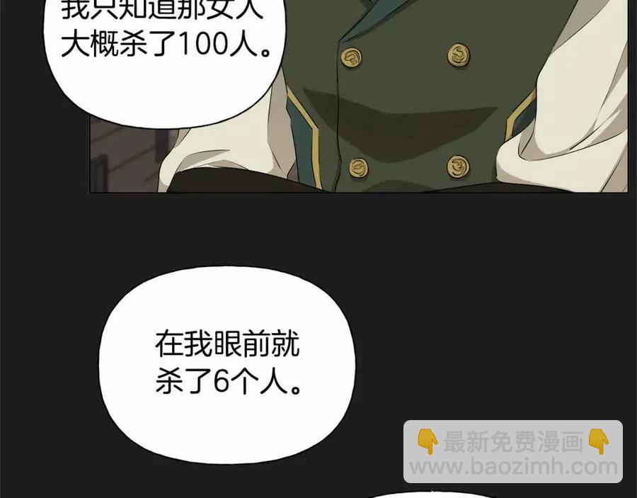第76话 打脸104