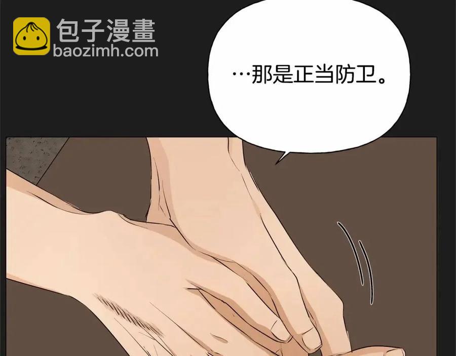 第76话 打脸105