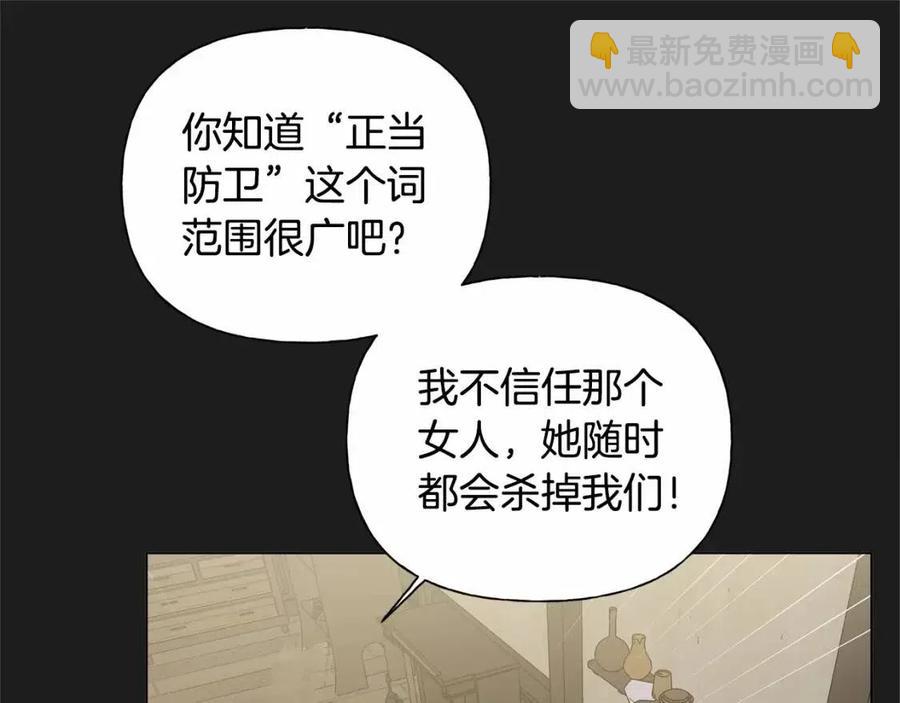 第76话 打脸107
