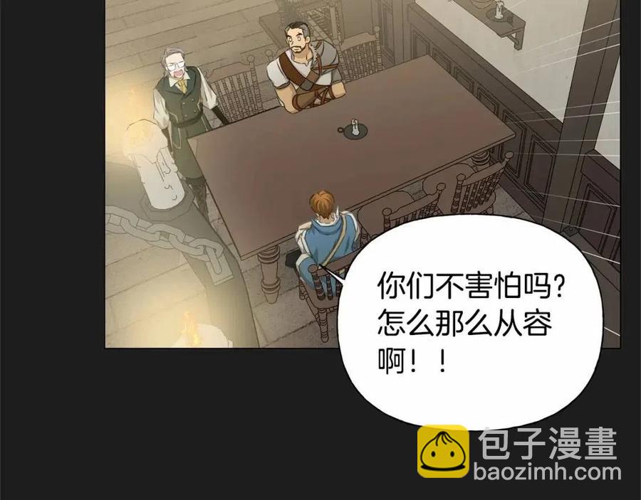 第76话 打脸108