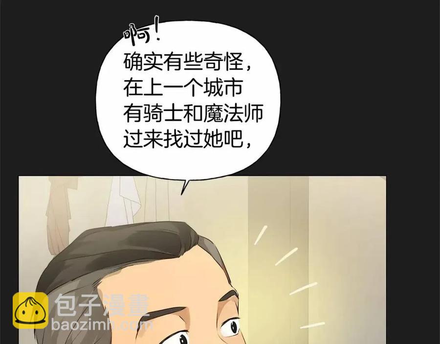 第76话 打脸109