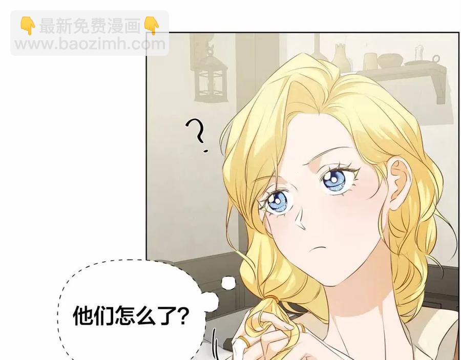 第76话 打脸11