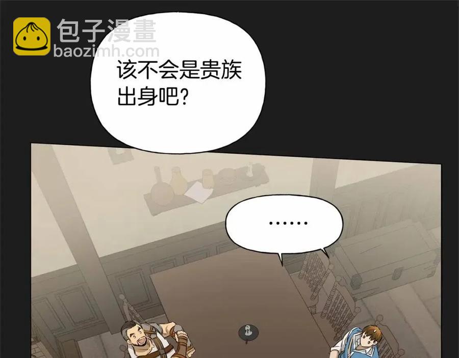 第76话 打脸112