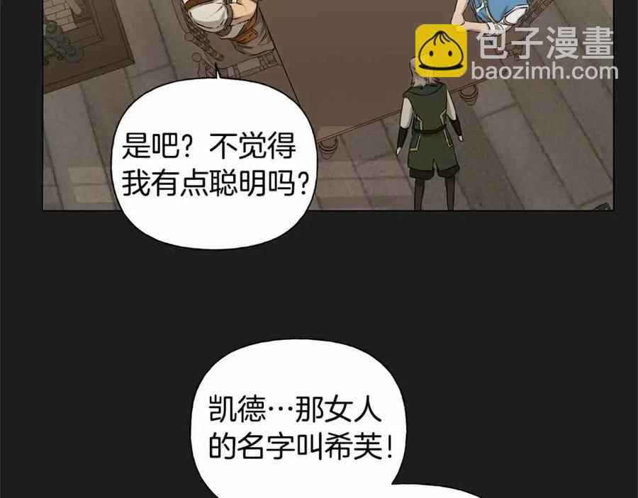 第76话 打脸113