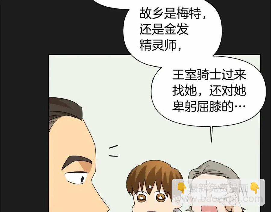 第76话 打脸114