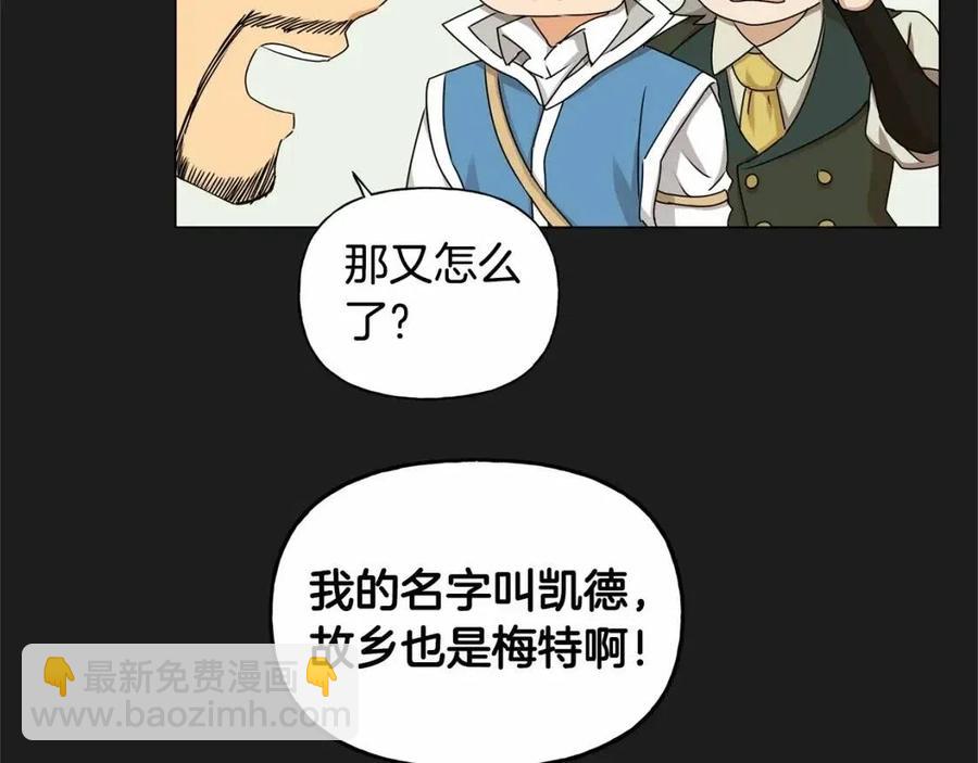 第76话 打脸115