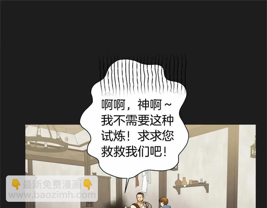 第76话 打脸117