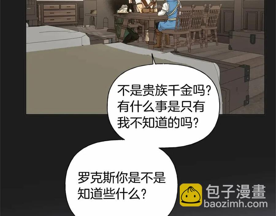 第76话 打脸118
