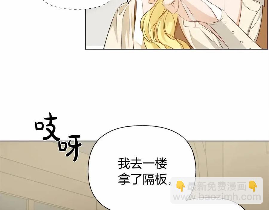 第76话 打脸12