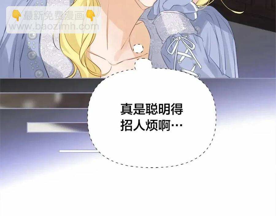 第76话 打脸120