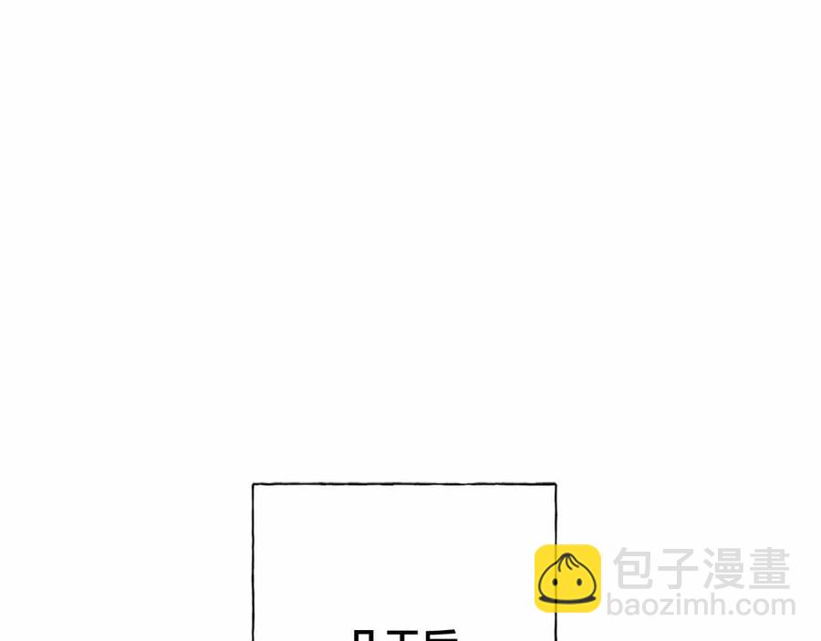 第76话 打脸123