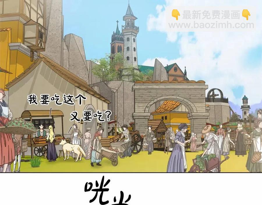 第76话 打脸125