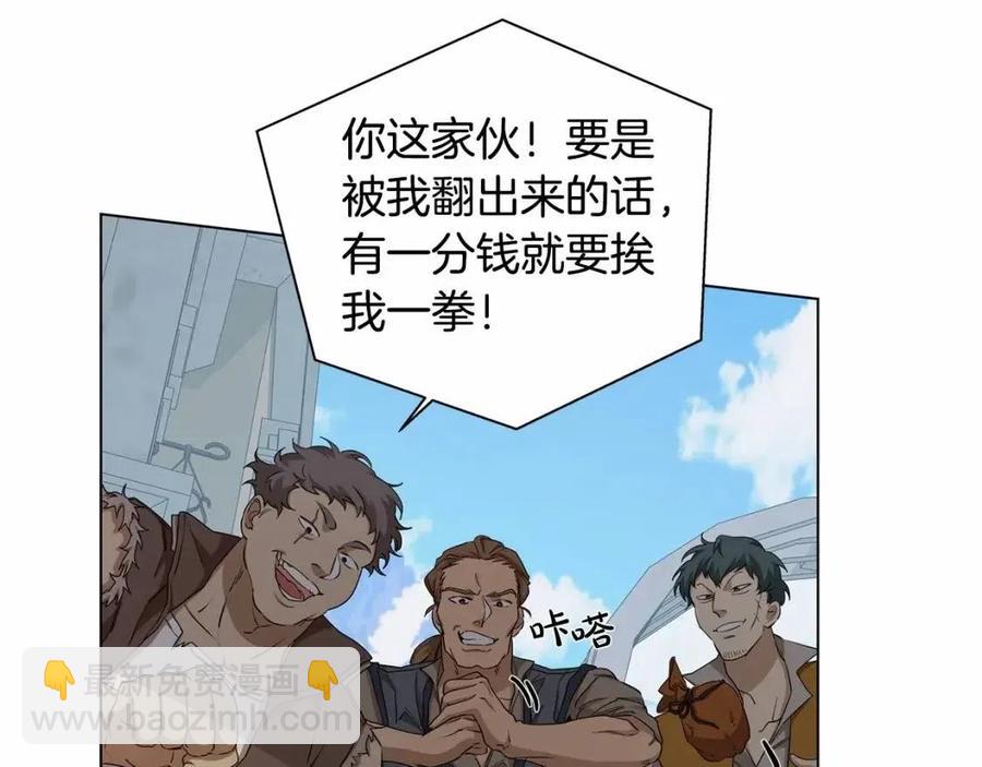 第76话 打脸134