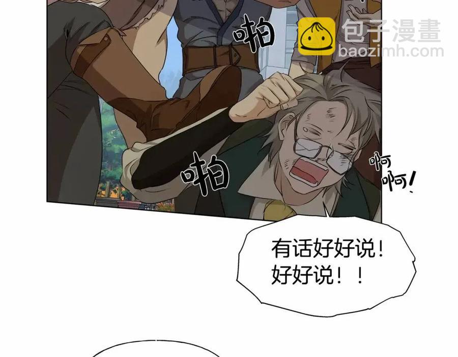 第76话 打脸135