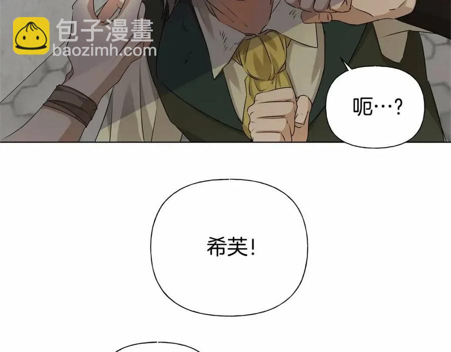 第76话 打脸137