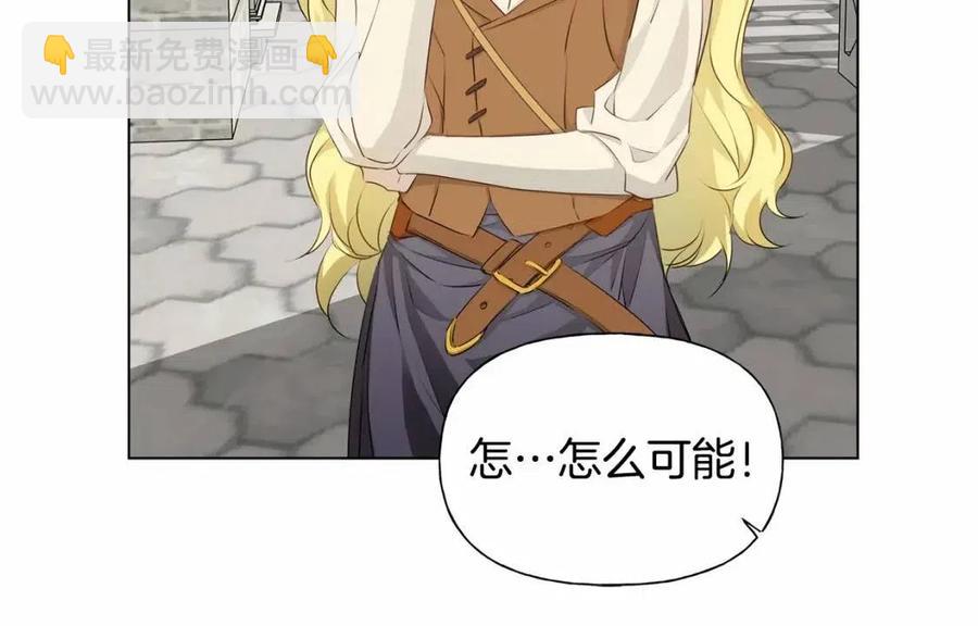 第76话 打脸139