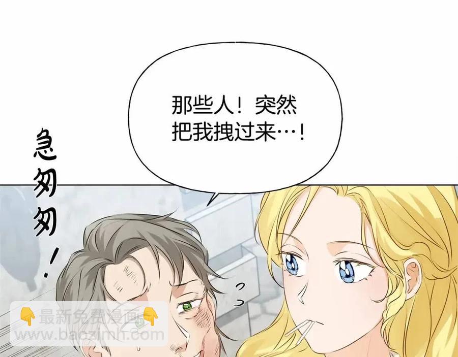 第76话 打脸140