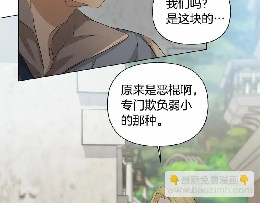 第76话 打脸149
