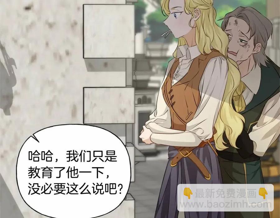 第76话 打脸150