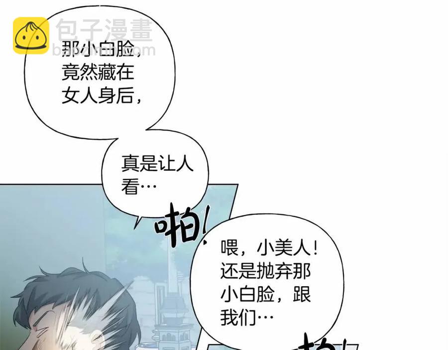 第76话 打脸152