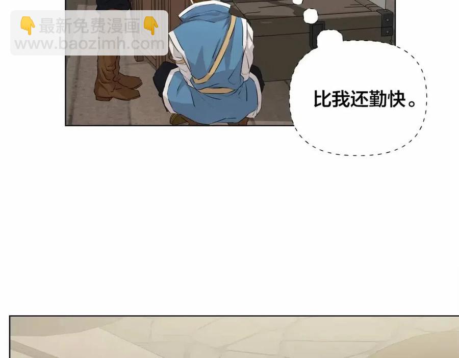 第76话 打脸16
