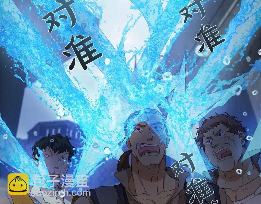 第76话 打脸164