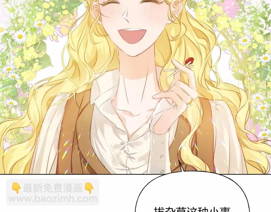 第76话 打脸167