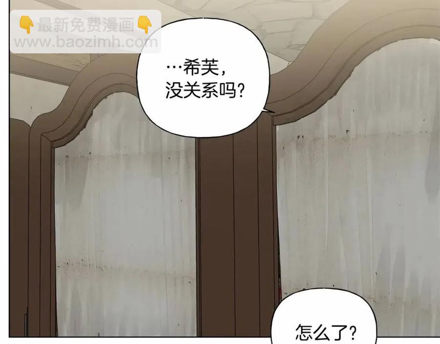 第76话 打脸17